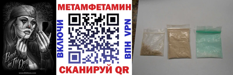 блэк спрут ONION  Удомля  АМФ 97% 