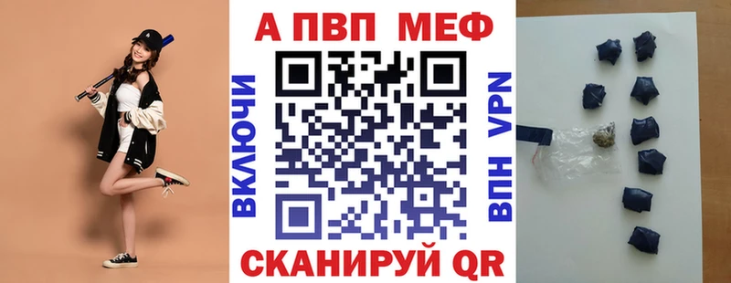 A PVP Соль  kraken зеркало  Удомля 