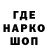 Канабис сатива TheUnknownUSER