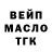 Кодеиновый сироп Lean Purple Drank Xini iniX