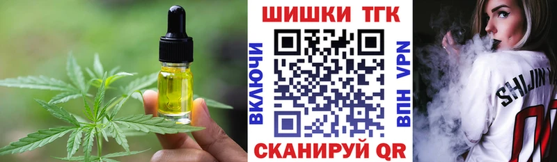 Canna-Cookies конопля  Удомля 