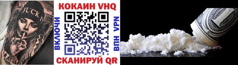 Cocaine 99% Удомля