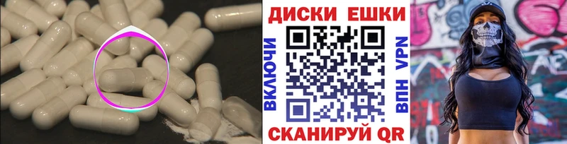 сайты даркнета состав  ОМГ ОМГ как зайти  Удомля  Экстази круглые 