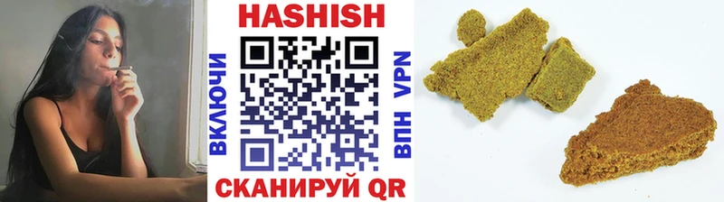 Гашиш гашик  Удомля 