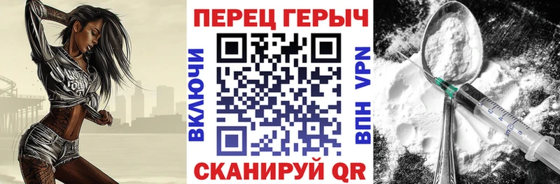 ГЕРОИН хмурый  цены   Удомля 