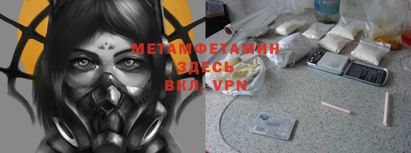Альфа ПВП Аркадак