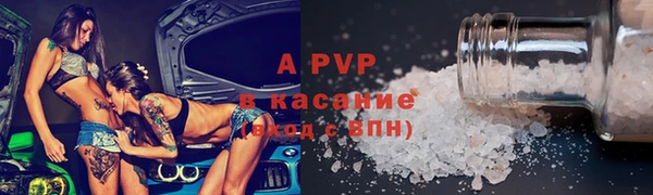 не бодяженный Армянск