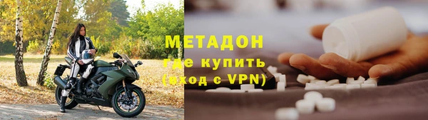 не бодяженный Армянск