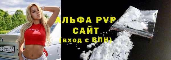 не бодяженный Армянск