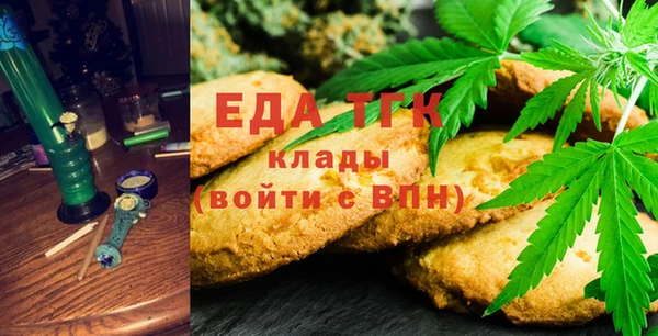 Альфа ПВП Аркадак