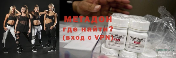 Альфа ПВП Аркадак