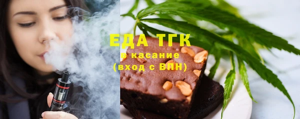 трава Арсеньев