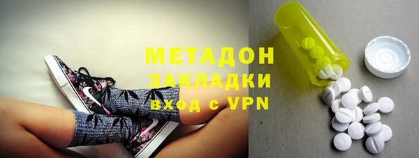 Альфа ПВП Аркадак