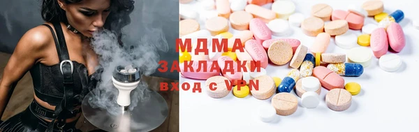 трава Арсеньев