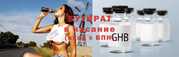 не бодяженный Армянск