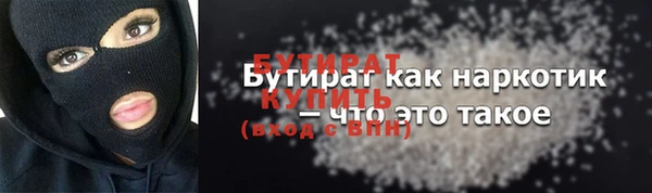 трава Арсеньев
