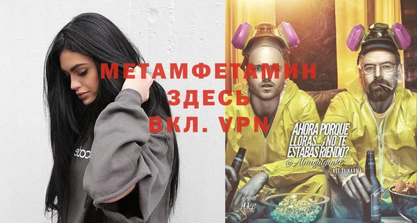Альфа ПВП Аркадак