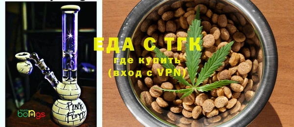 трава Арсеньев