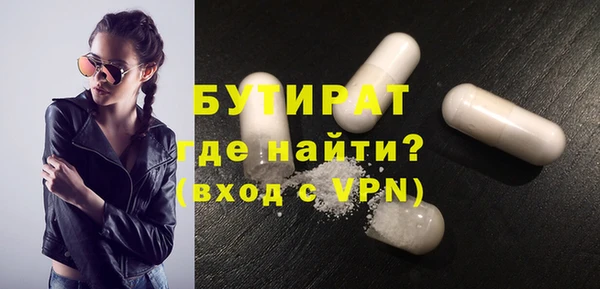 трава Арсеньев
