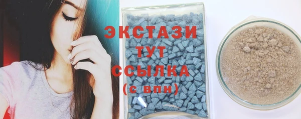 не бодяженный Армянск