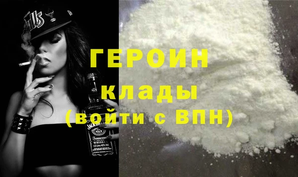 ГАЛЛЮЦИНОГЕННЫЕ ГРИБЫ Покровск