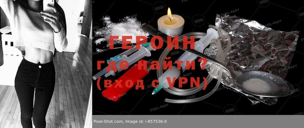Альфа ПВП Аркадак