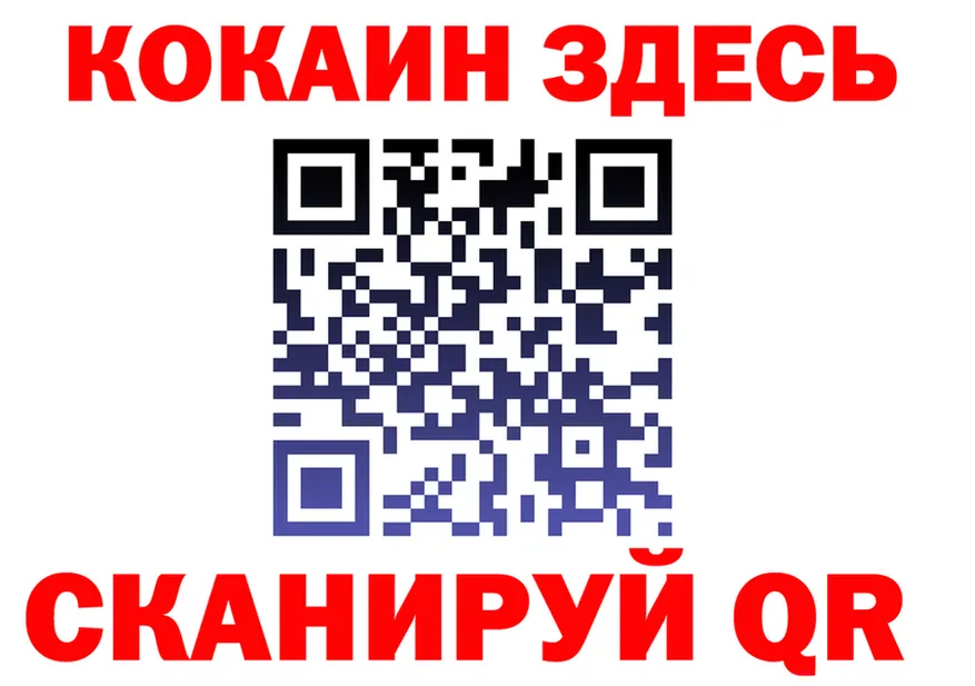 Кокаин Fish Scale зеркало площадка МЕГА Удомля