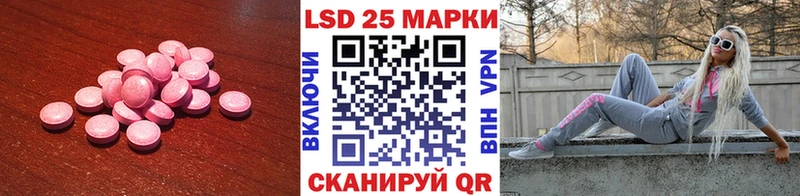 LSD-25 экстази кислота  как найти закладки  Удомля 