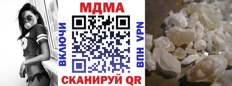 MDMA молли  Удомля 