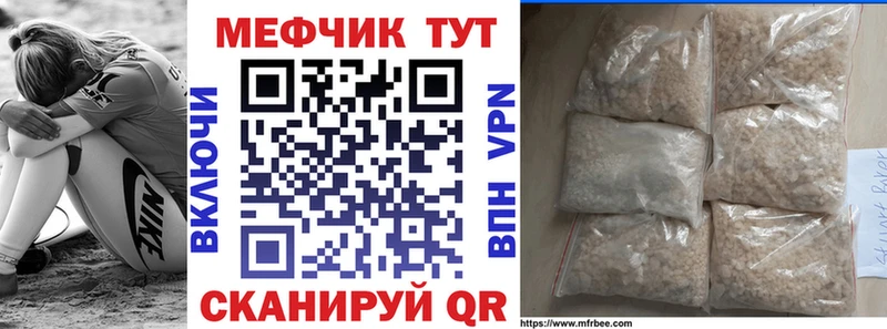 Меф VHQ  купить наркотики сайты  Удомля 