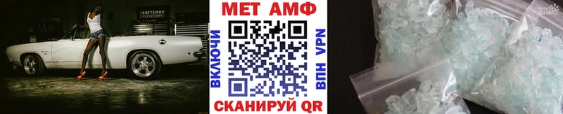 где купить наркотик  Удомля  Первитин Methamphetamine 