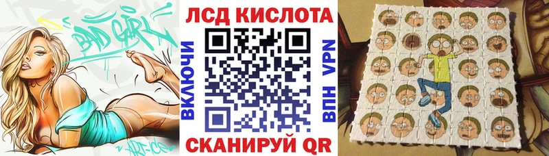 Марки 25I-NBOMe 1,5мг  Удомля 