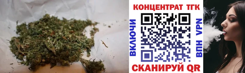 Дистиллят ТГК вейп с тгк Удомля