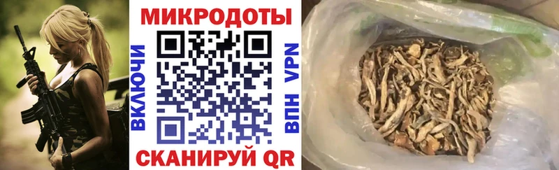 гидра сайт  Удомля  Псилоцибиновые грибы MAGIC MUSHROOMS 